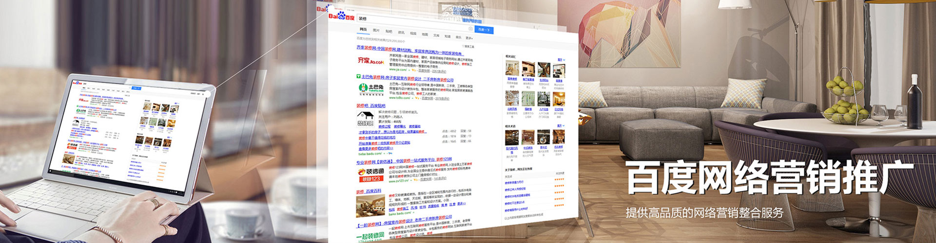 忠县sem竞价员